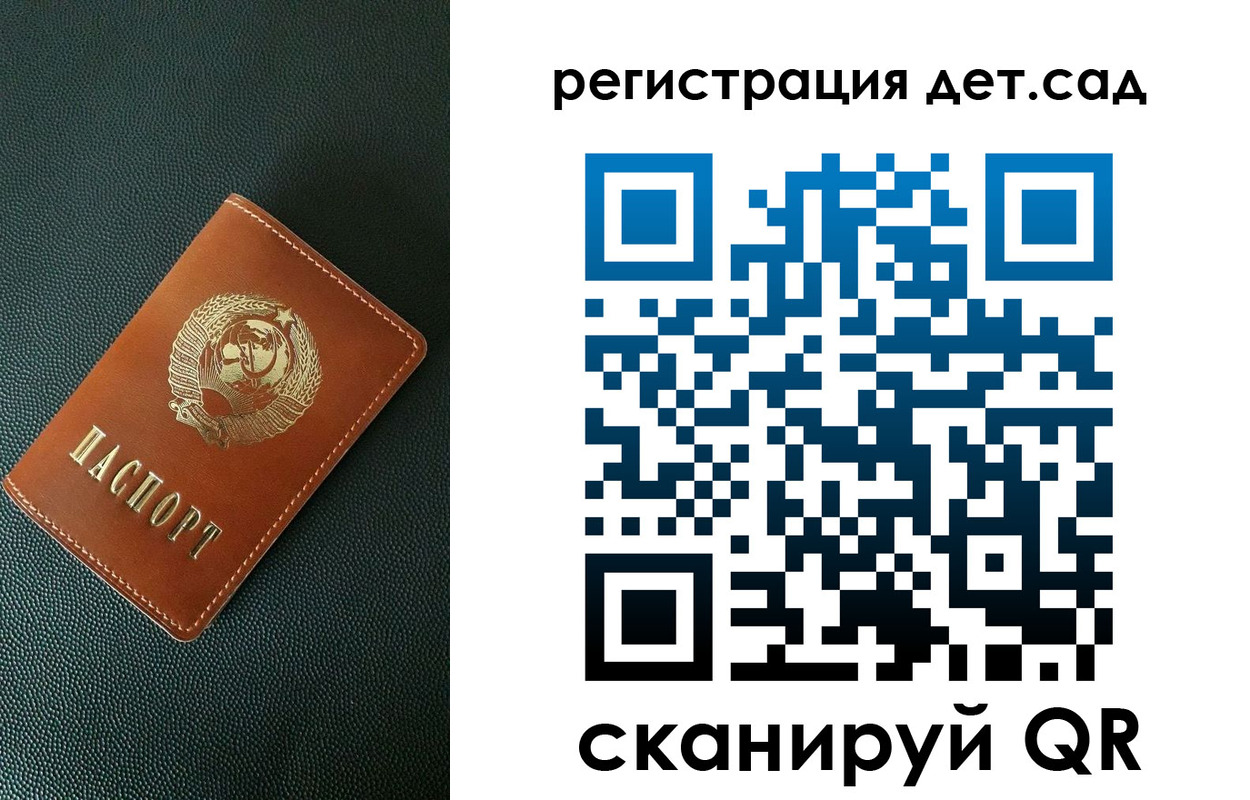 прописка для военкомата в Хабаровске
