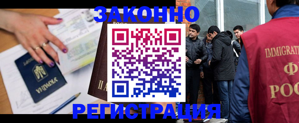 пропишу в квартире в Хабаровске